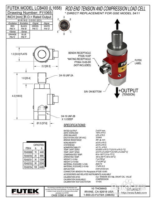 美国 Futek LCB400 应变式力传感器产品说明书 技术与应用详解