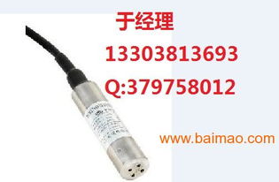 陕西麦克MPM4700型智能液位变送器详解 产品图片、生产厂家与价格指南