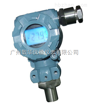 2088智能压力变送器 广州敏华仪器仪表的精准之选